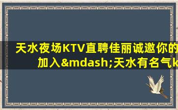 连云港酒吧招聘